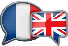 انگلیسی فرانسوی