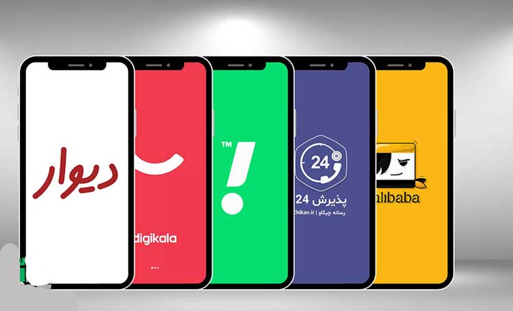 برنامه ایرانی آیفون